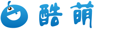 酷萌互联网