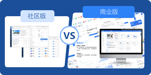 版本对比